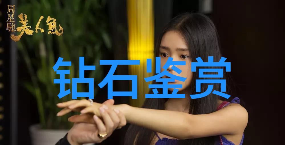 跨文化交流中的认知偏差研究
