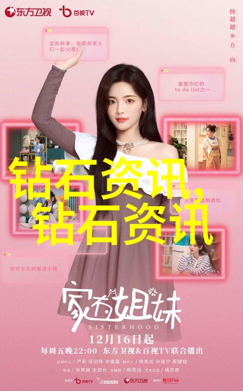 家具艺术设计让你的椅子也能讲笑话的奇妙世界
