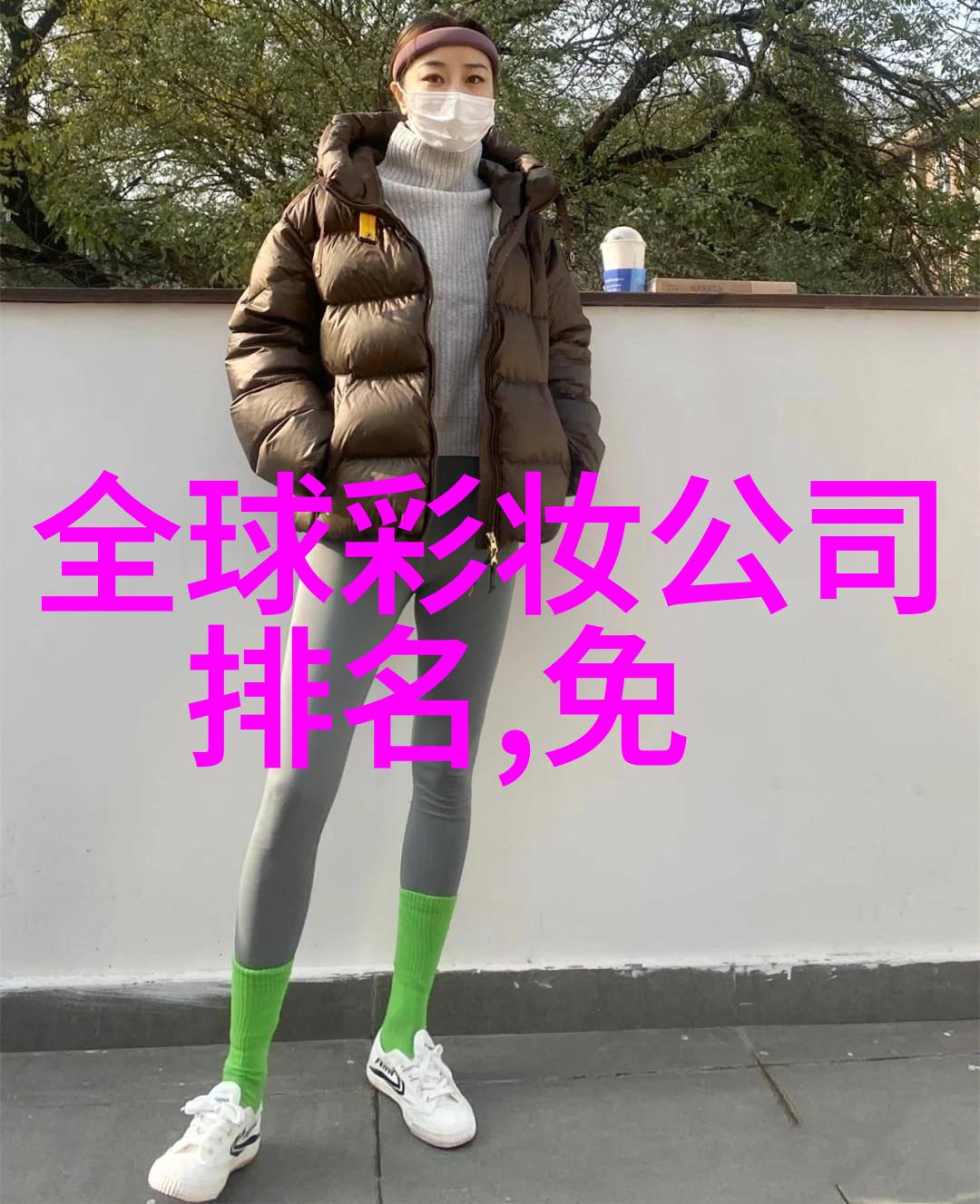 东方不败笑傲江湖中的独行侠