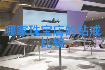织梦仙源穿越之迷失古今