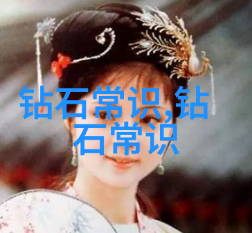 定制戒指-精致个性化探索定制戒指的艺术与科技