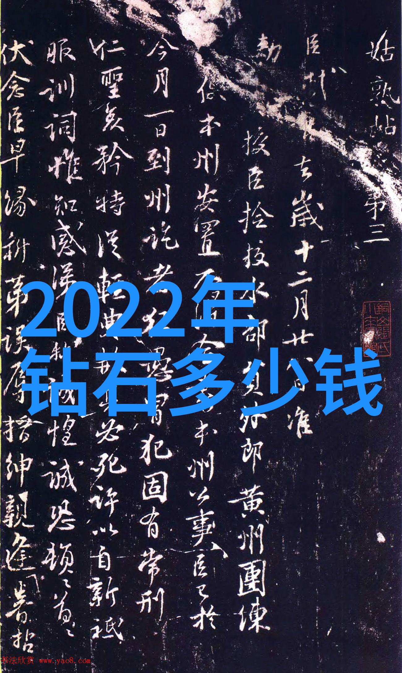 中国文化的丰富传承与现代演绎