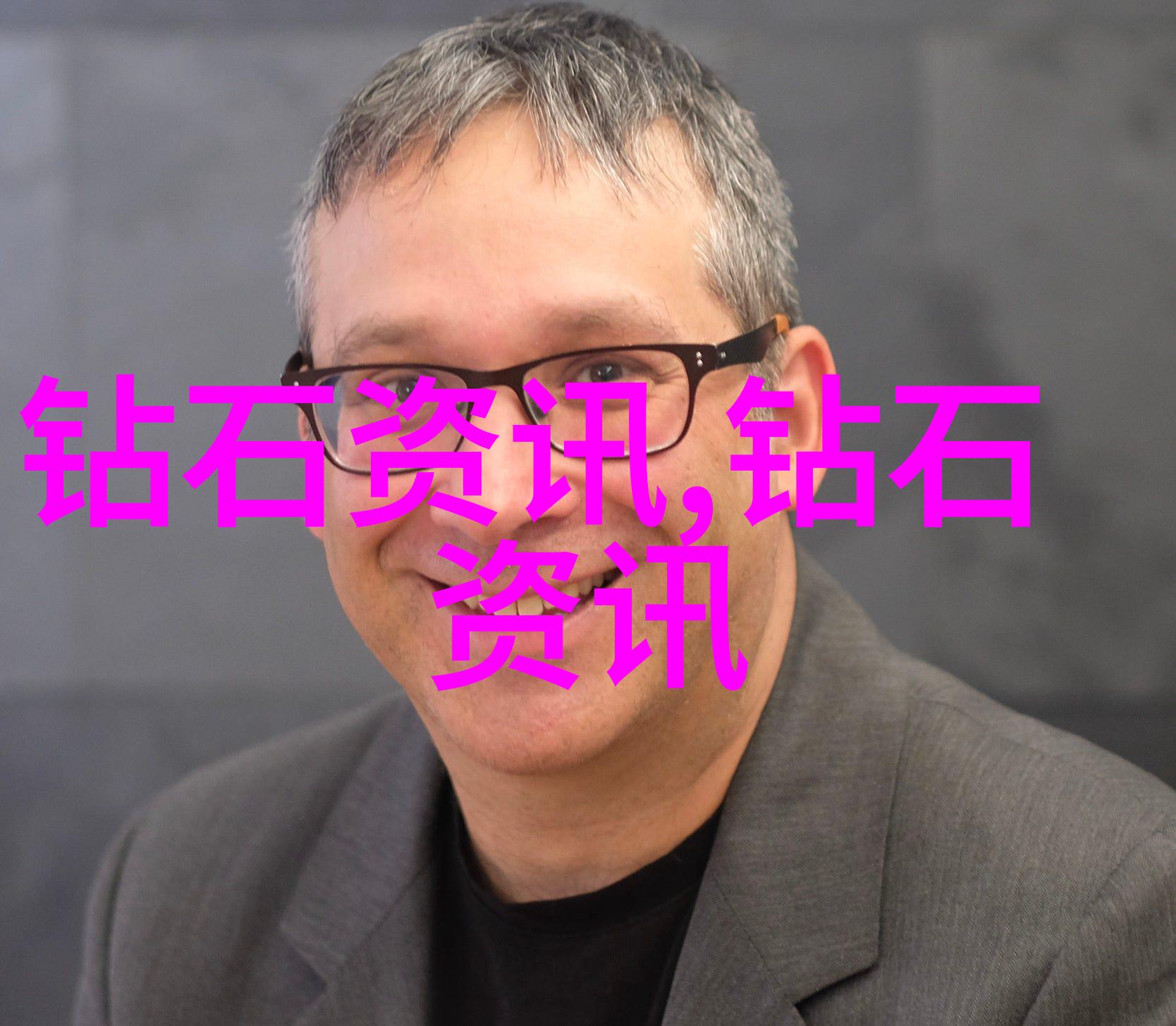 主题-假翡翠在灯光下的幻变