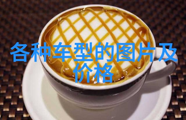 古董与现代对比古代与当代之争谁是真正的王者