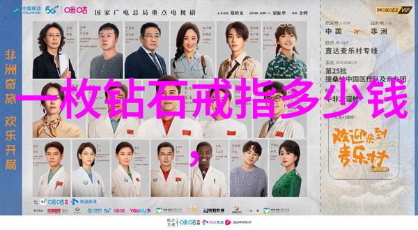 绿松石-绿松石价格走势一克多少钱的秘密