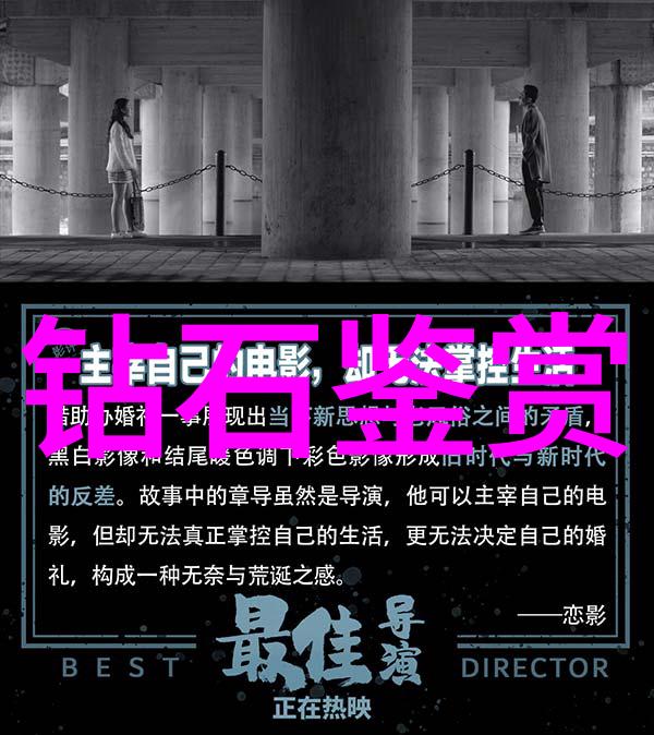 翡翠梦境缅甸绿茵下的幻想交响