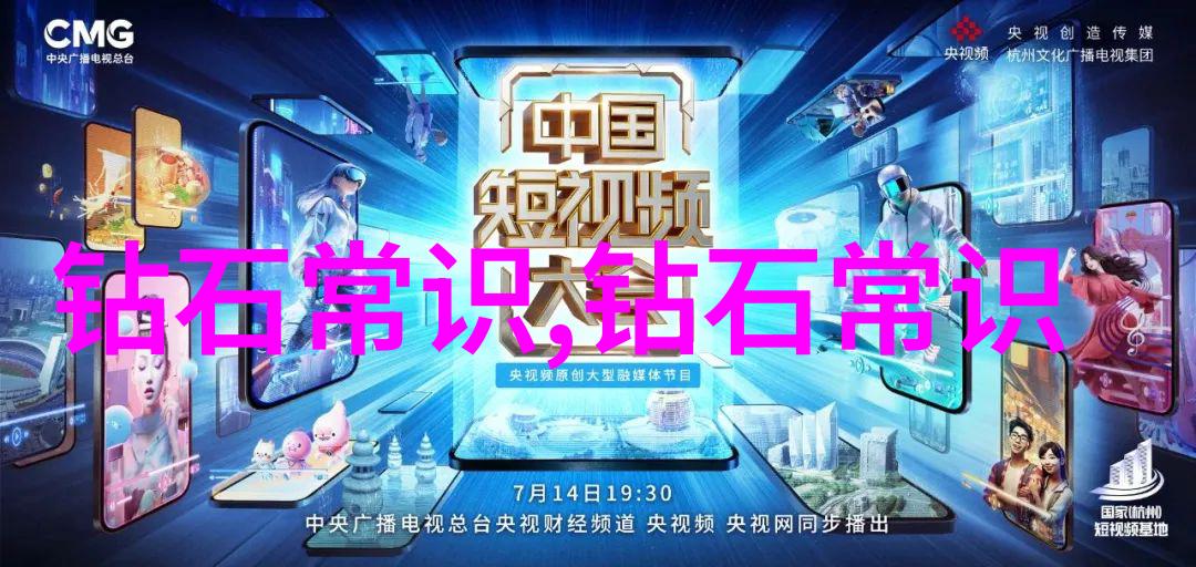 古典钻石首饰的收藏价值探究
