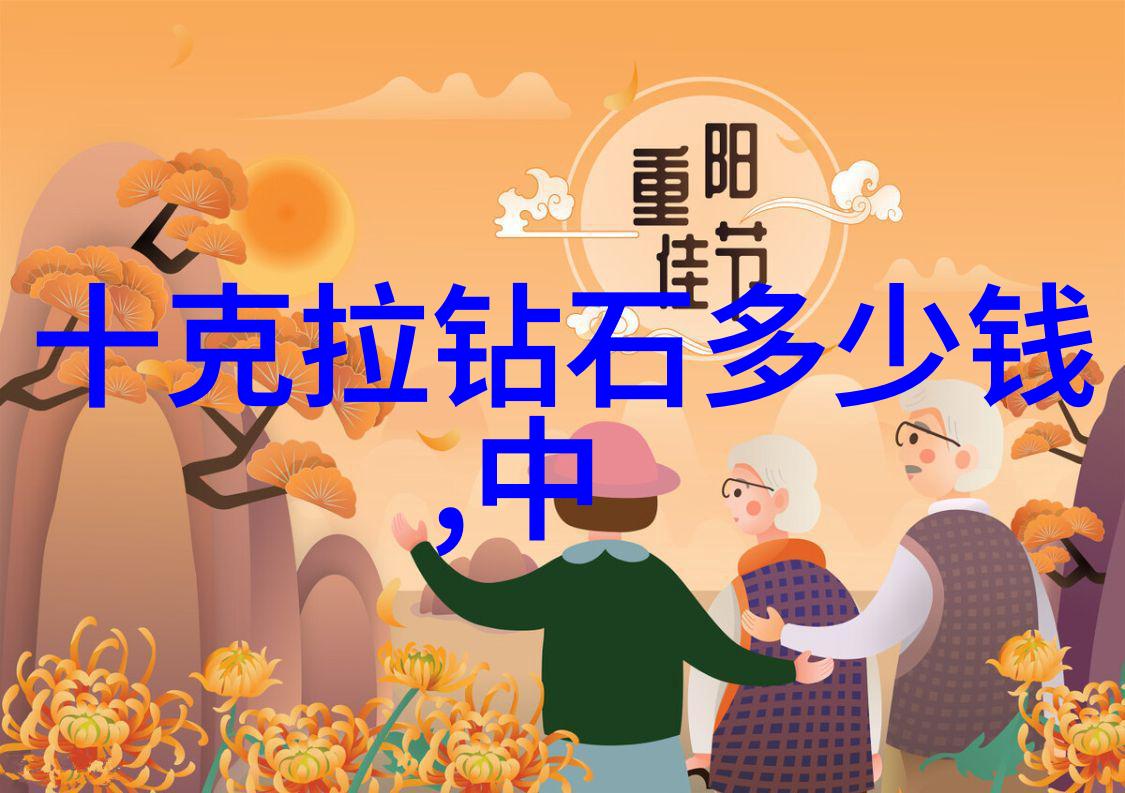 电扇负离子是什么意思