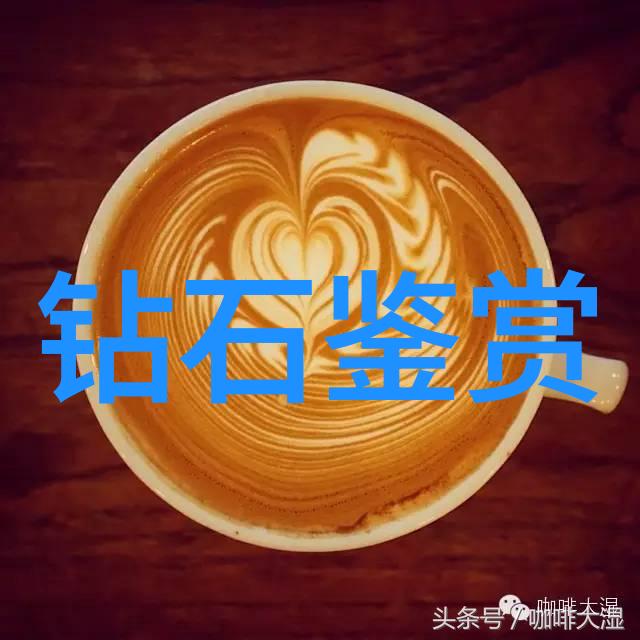 北京珠宝首饰制作培训 - 精湛技艺传承不息