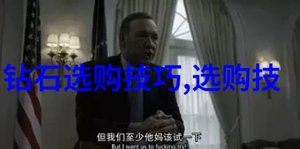 定制婚戒传递爱的独特语言