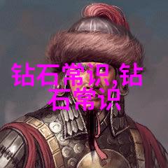 中西方文化差异课题研究报告-跨越时空的文化对话与理解
