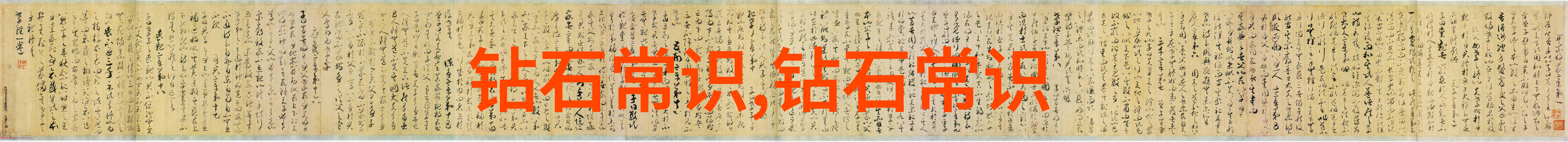 翡翠绽放国庆礼物之选菩提根盘久后的翡翠璀璨盛世