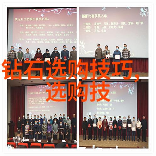一颗传奇的宝藏追踪世界最大蓝钻从矿井到展台的一路走过