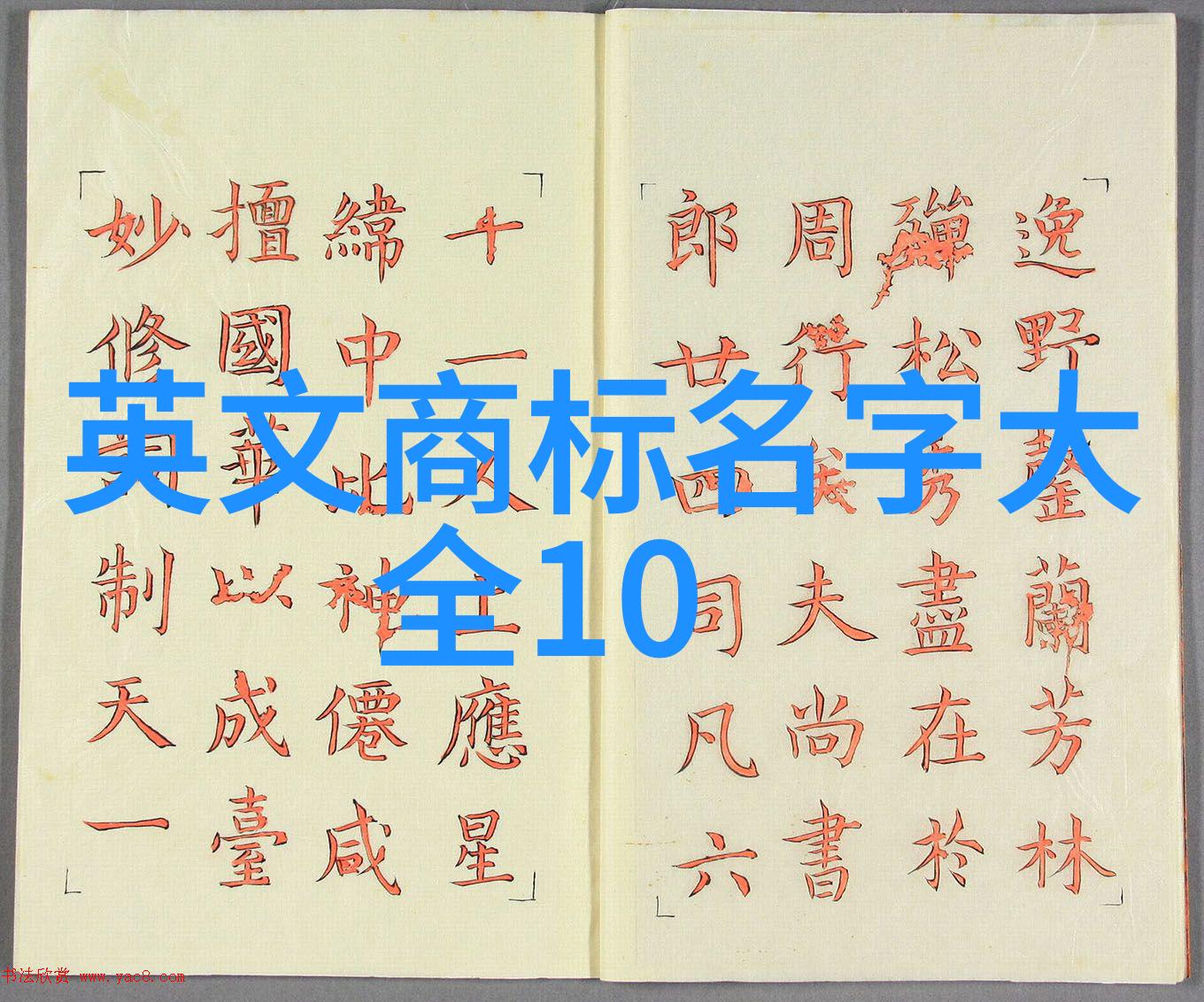 东京热全集东京热情爆炸的色彩