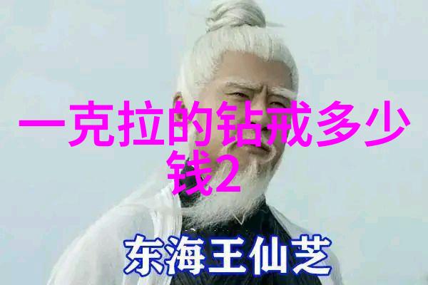 黑夜里的明灯黑曜岩守护者的力量和智慧所在