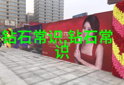 翡翠宝石市场价格走势分析与收藏指南