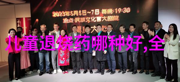 御木本世界珠宝排名哪一件珍贵之物能夺冠