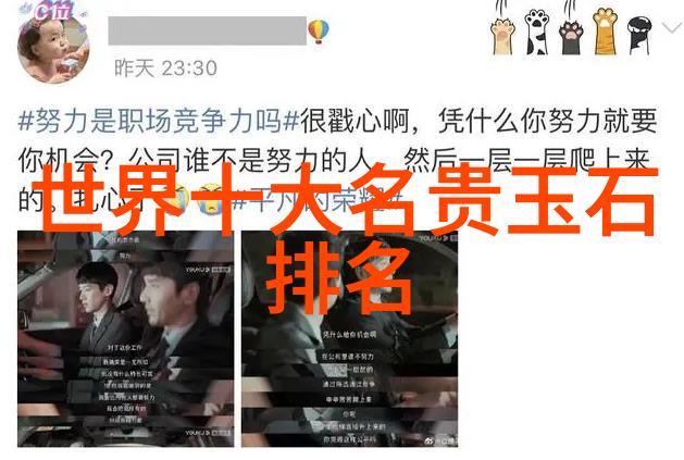 梦幻之城里的魔法师童话般的梦想追求