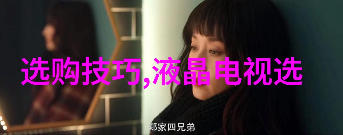 传统文化中的智慧与魅力50个精彩小知识点探索