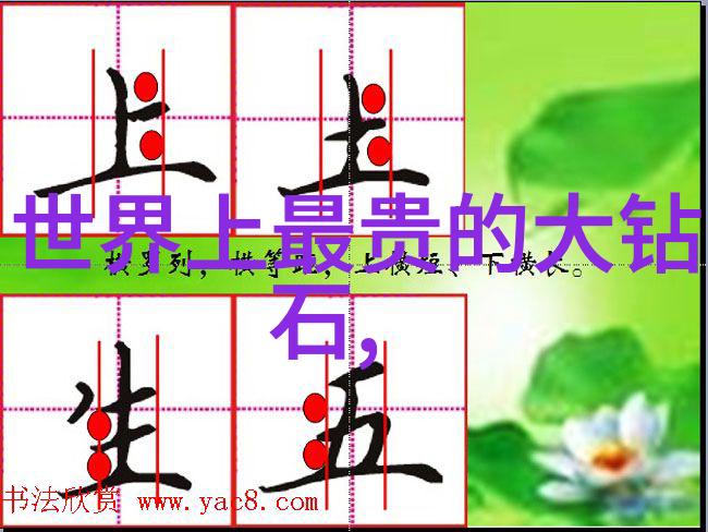 全球十大化妆品集团共鸣的美丽之旅