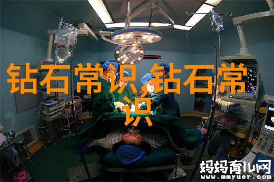宝石学小窍门利用常见物品如纸张布料等来判断宝石透光率
