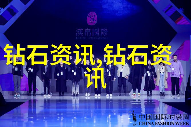 十大珠宝有哪些钻石金条祖母绿红宝石黄金首饰白色钻石三明治戒指翡翠玉器