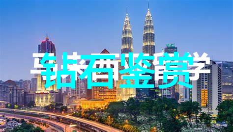 夜幕下的反思今夕何夕的哲学意义