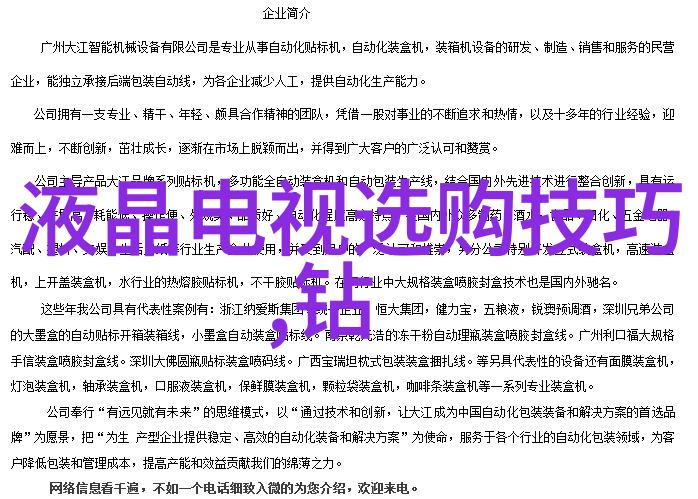 珠宝设计专业我是如何用心打造那枚让她眼中闪烁光芒的吻唇钻戒的