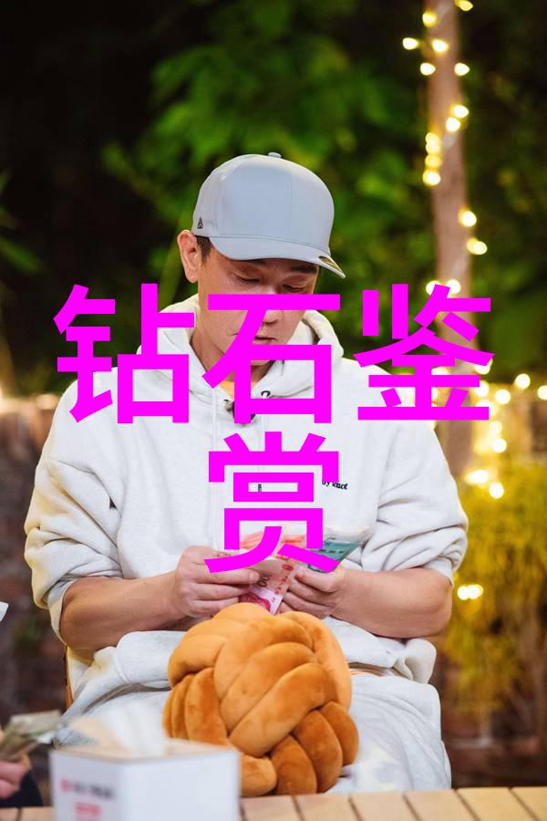 工业设计考研迈向专业深造的艺术与科技之旅