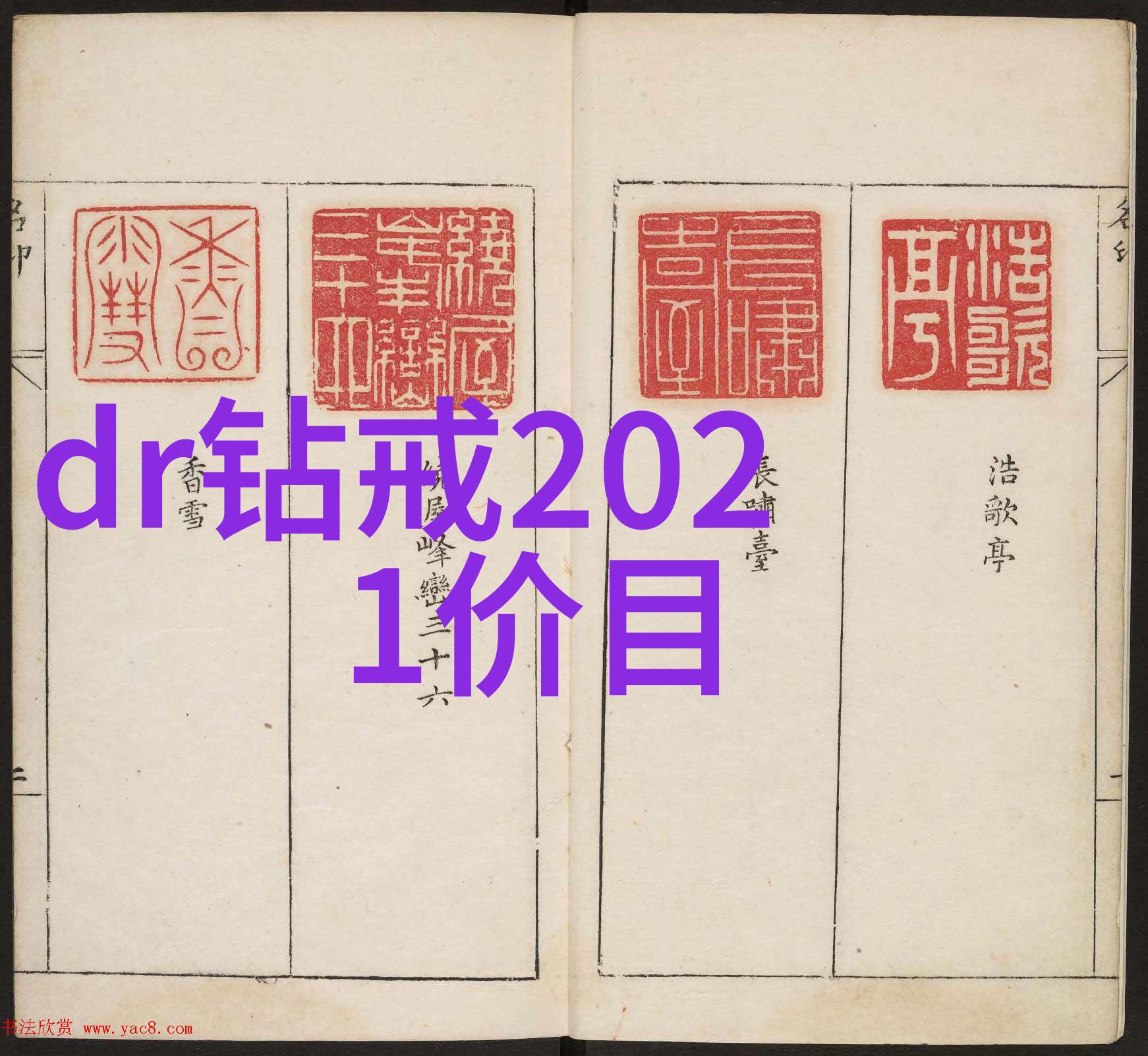 明明说好只蹭赠的小说免费一场关于创作与分享的隐喻