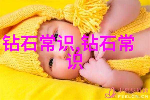 中国珠宝证书查询中心宝石之谜的解密者