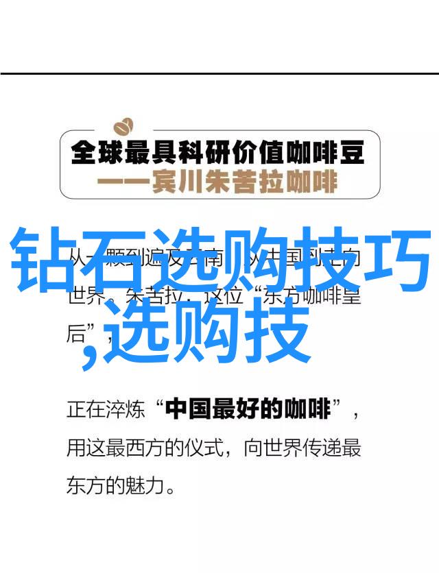 揭秘宝玉石的珍贵与魅力鉴赏指南与收藏技巧