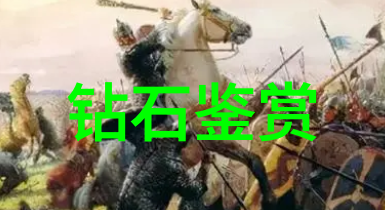 探索古代皇家对戴翡翠习俗的喜爱