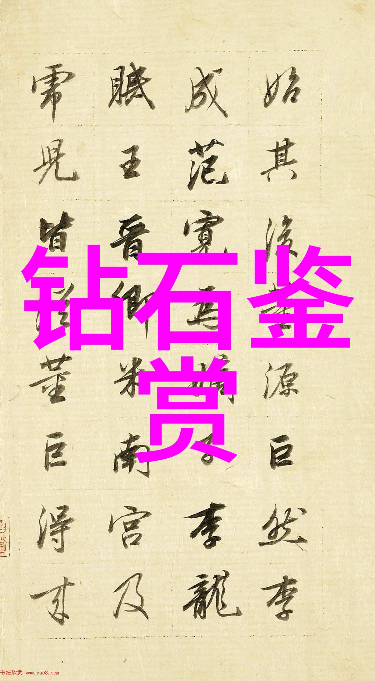 车上一次又一次的强烈冲击-颠簸旅途车震与心跳的对话