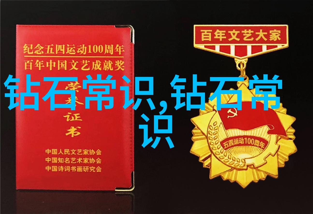 翡翠梦想孔雀石的秘密世界