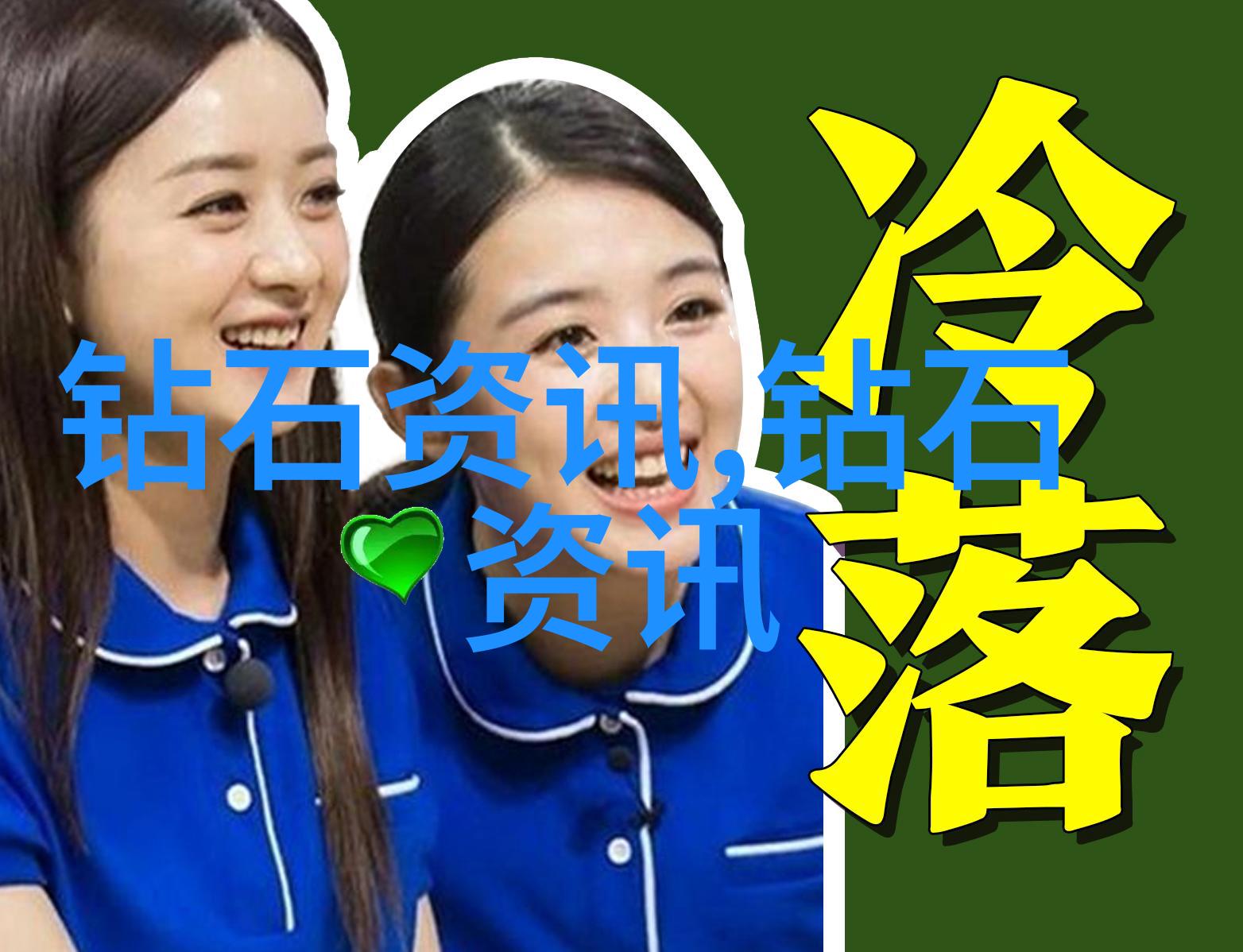 天山冰翠-探索天山冰翠的神秘材质冰与光的奇迹