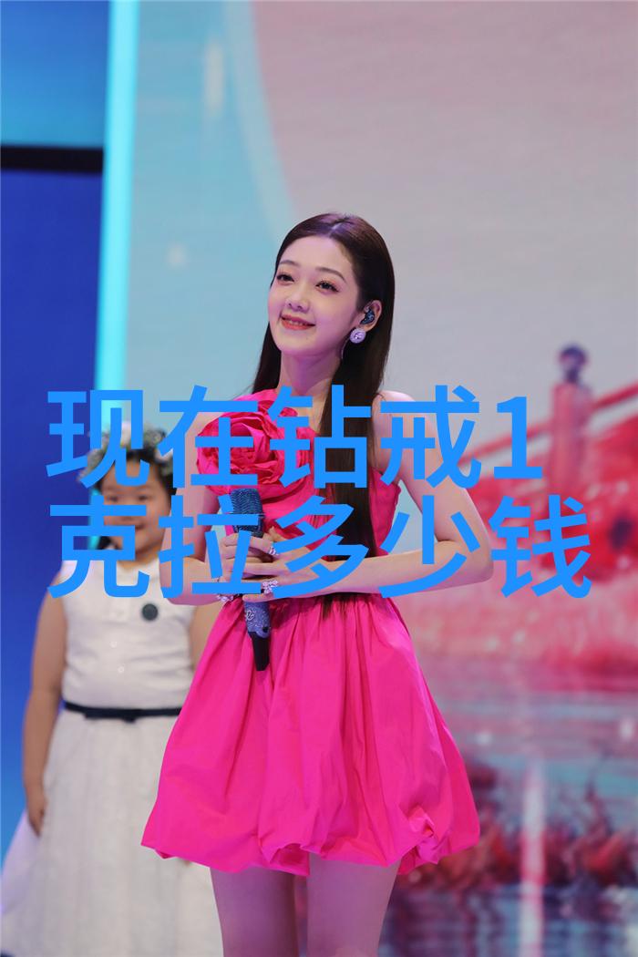 中国产钻石的三个地方你知道吗它们分别在哪里呢