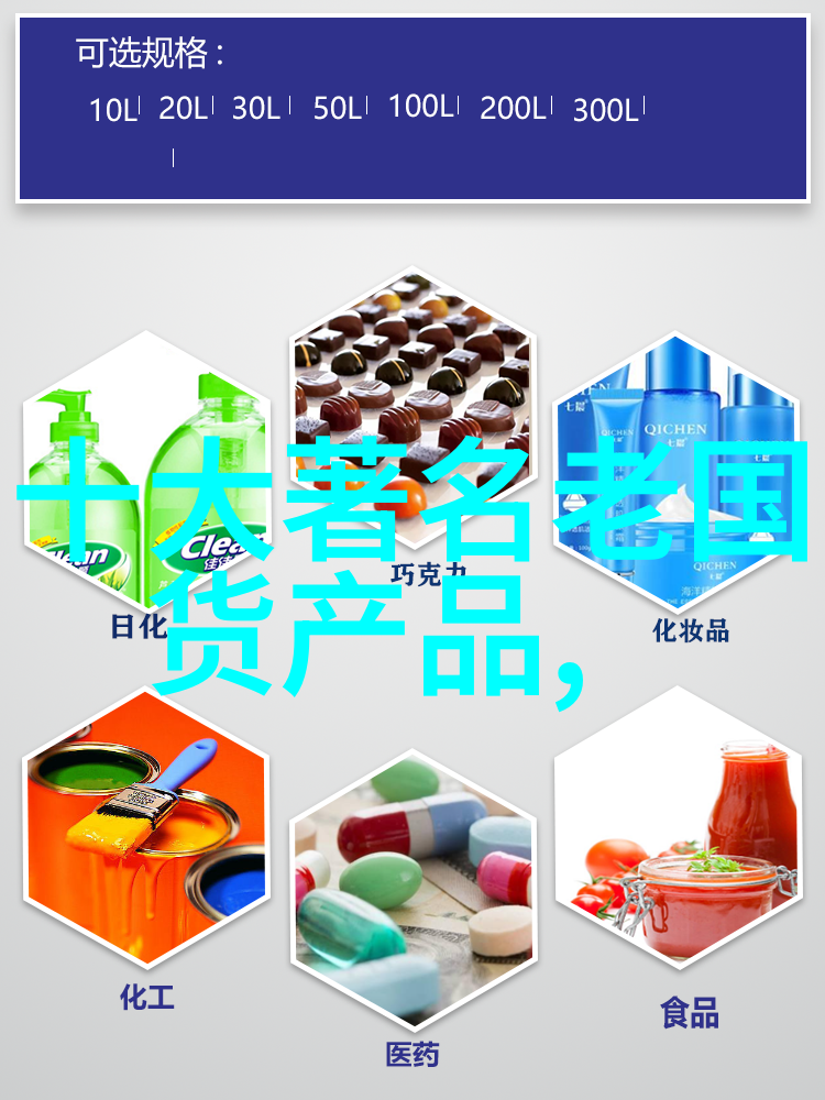 天山冰翠装备高级光滑金属材质