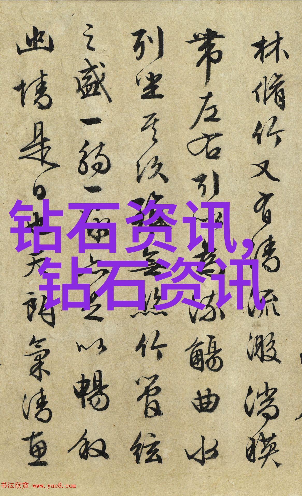 进一步探索我们如何用科技让宝物发出的宝钻之声更璀璨夺目