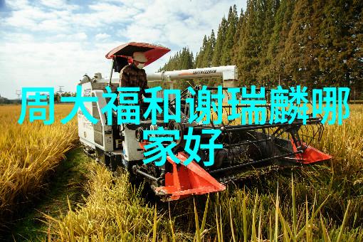对对于环境可持续性历史上哪些重要人物或事件在推动了绿色工业设计理念的发展