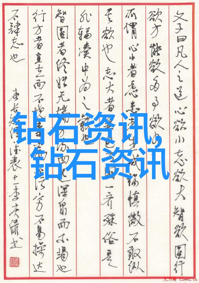 审计学之谜揭开财务报告背后的真相