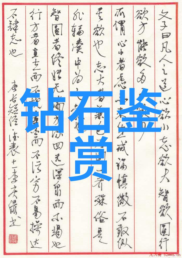 探索中国传统文化深度六篇3000字论文选登