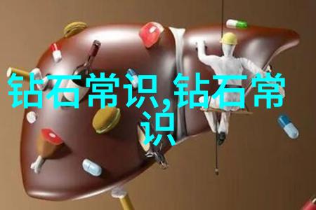 主题我在网上找到了国内最好的珠宝培训班它叫璀璨星辉珠宝学院