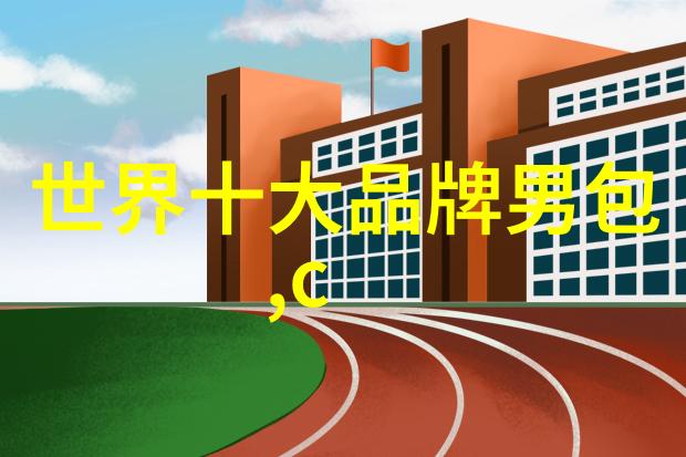 探索未知领域帕托石的发现与文化价值