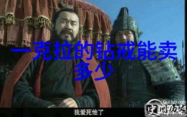 中国三大钻石产地探秘从安东到张家界再到湖南常德的宝石之旅