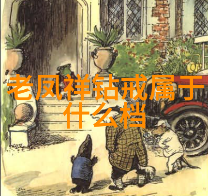 李范秀的故事我亲历的李范秀从一名普通工人到被误解的小明星