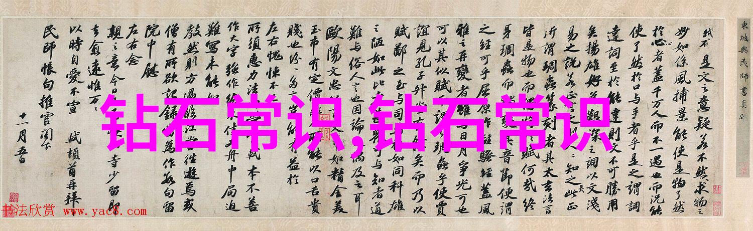 璀璨夺目宝石与玉石的辨识之道