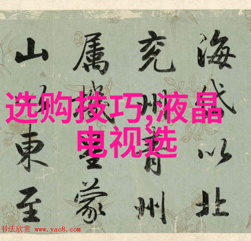 宝石鉴赏结课论文1500-璀璨光彩宝石鉴赏学的深度探究