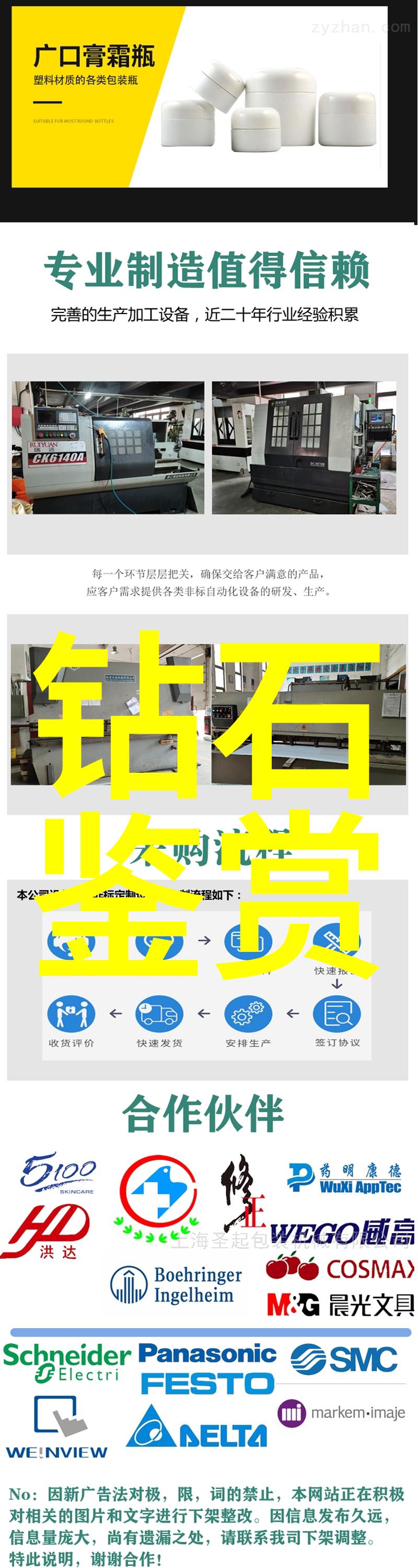 和田玉是不是半宝石的秘密故事