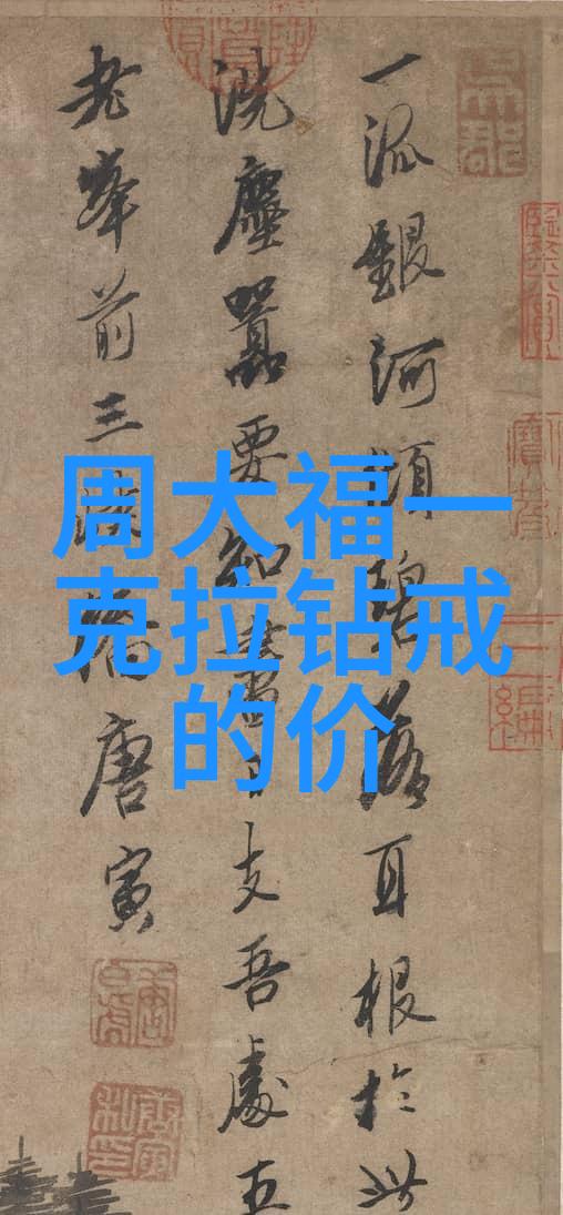 璀璨夺目与沉默守护珠宝背后的故事